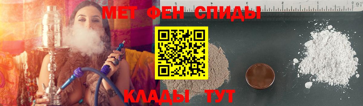 Вичуга  Амфетамин  Вход с VPN  АМФ 98% 