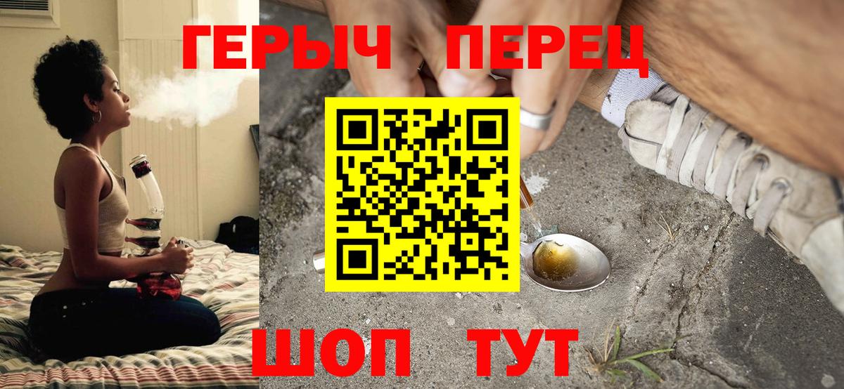Героин Афган Вичуга