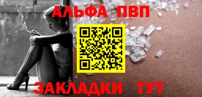 а пвп мука Апрелевка