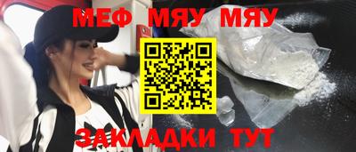 дурь Апшеронск
