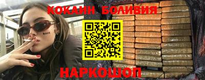 дурь Апшеронск