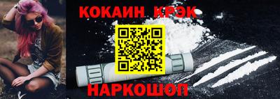 героин Аргун