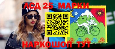 дурь Апшеронск