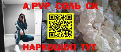 дурь Апшеронск