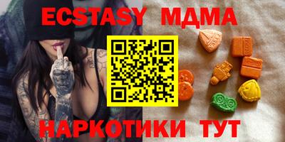 а пвп мука Апрелевка