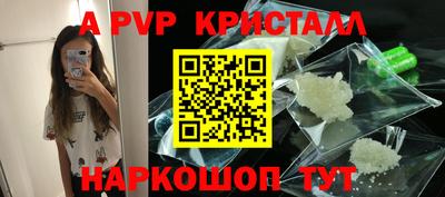дурь Апшеронск