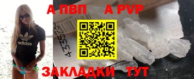 героин Аргун