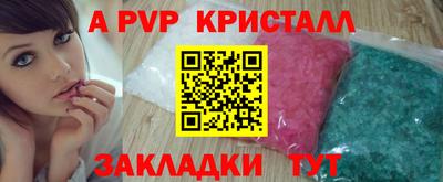 дурь Апшеронск