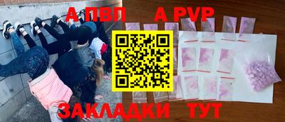а пвп мука Апрелевка