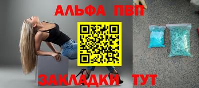 а пвп мука Апрелевка