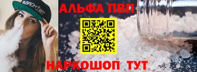 дурь Апшеронск