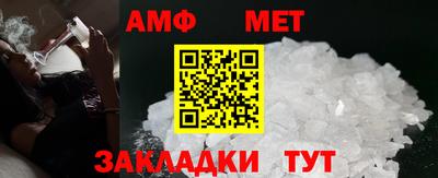 дурь Апшеронск