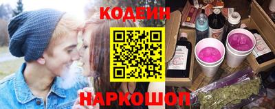 дурь Апшеронск