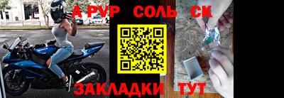 а пвп мука Апрелевка