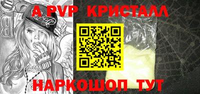 героин Аргун