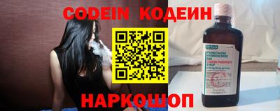 героин Аргун