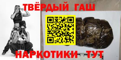 героин Аргун