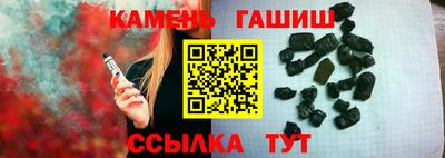 героин Аргун