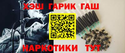 дурь Апшеронск
