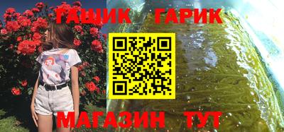 дурь Апшеронск