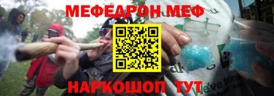дурь Апшеронск