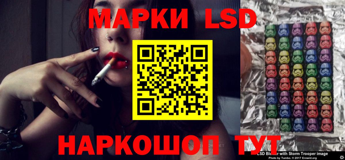 Вичуга  кракен ONION  ЛСД экстази ecstasy  Вход с VPN  LSD-25 экстази ecstasy 