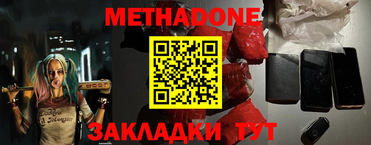 ГАШИШ  МДМА  Cocaine  Вход с VPN  ТГК  Вичуга  Cocaine  Бошки Шишки  МЕФ кристаллы 