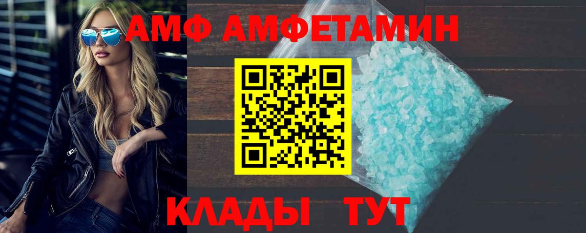 Первитин  Метамфетамин Methamphetamine  Вичуга  Вход с VPN  Метамфетамин Methamphetamine 
