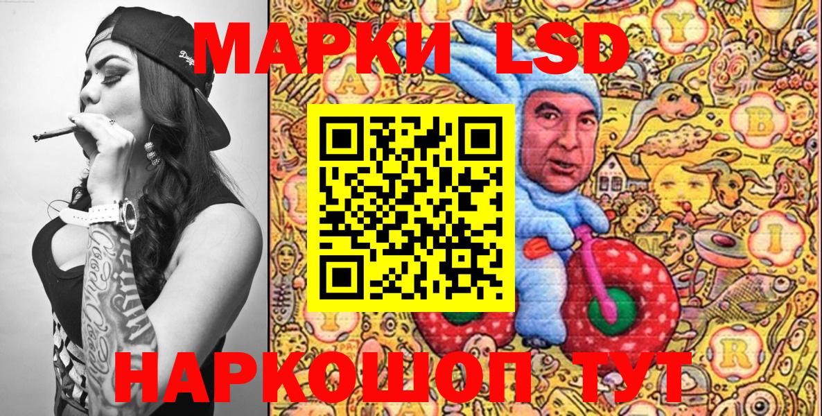 Марки N-bome 1,8мг Вичуга