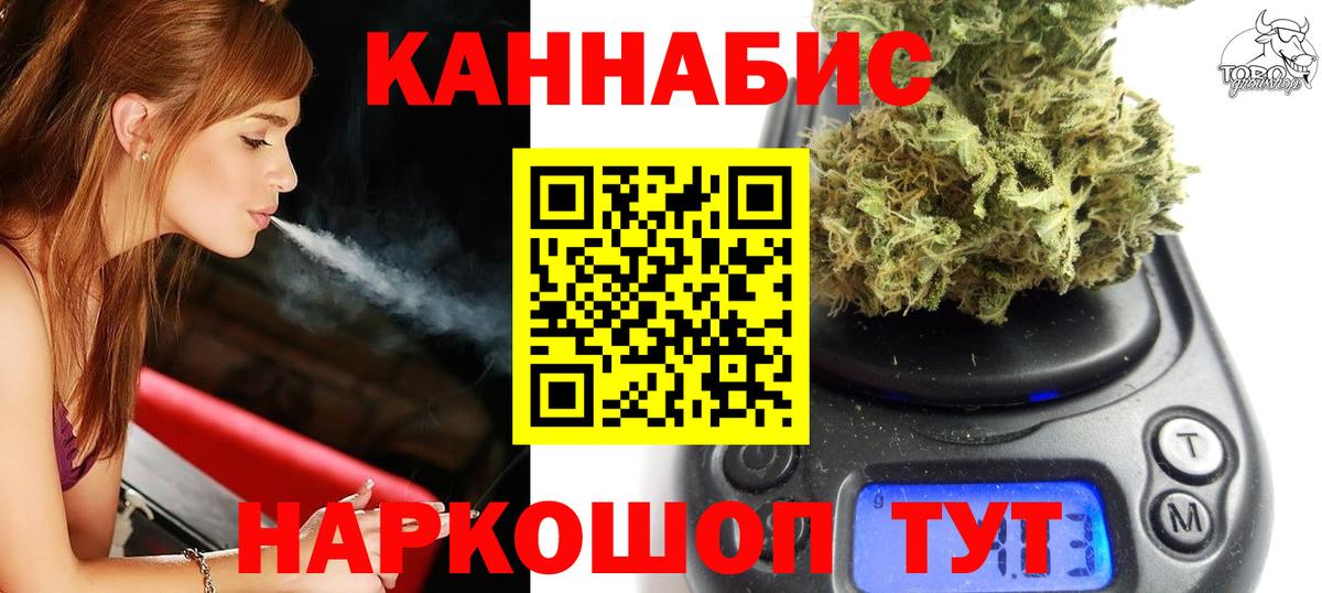 Канабис индика  Бошки марихуана марихуана  Бошки Шишки конопля  Марихуана THC 21%  Вичуга  Вход с VPN 